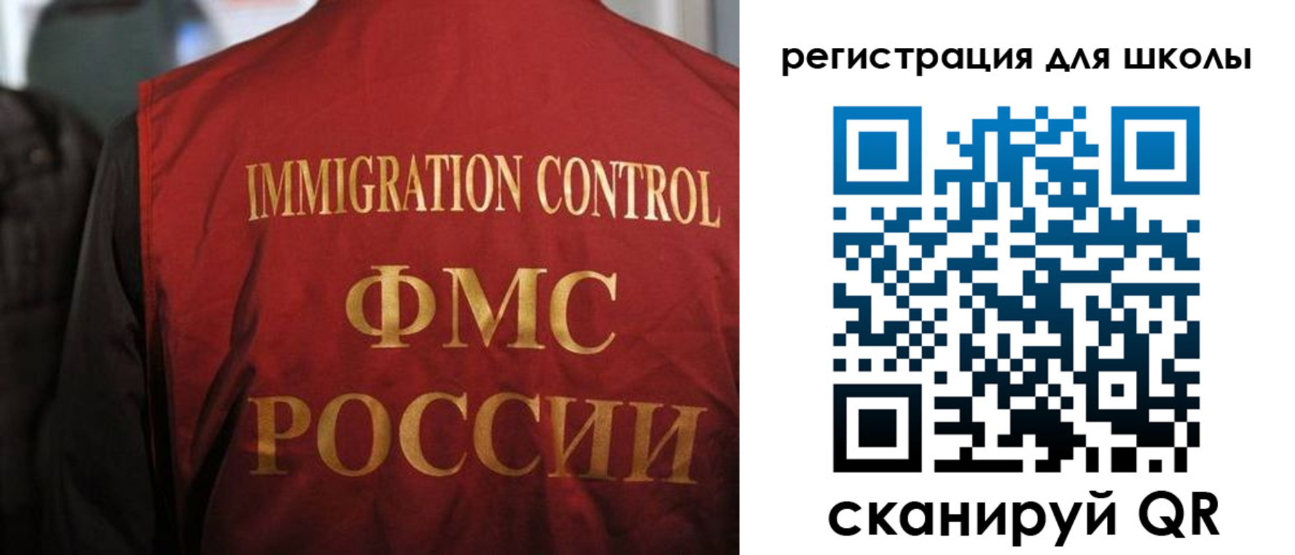 прописка законно в Лабытнанги