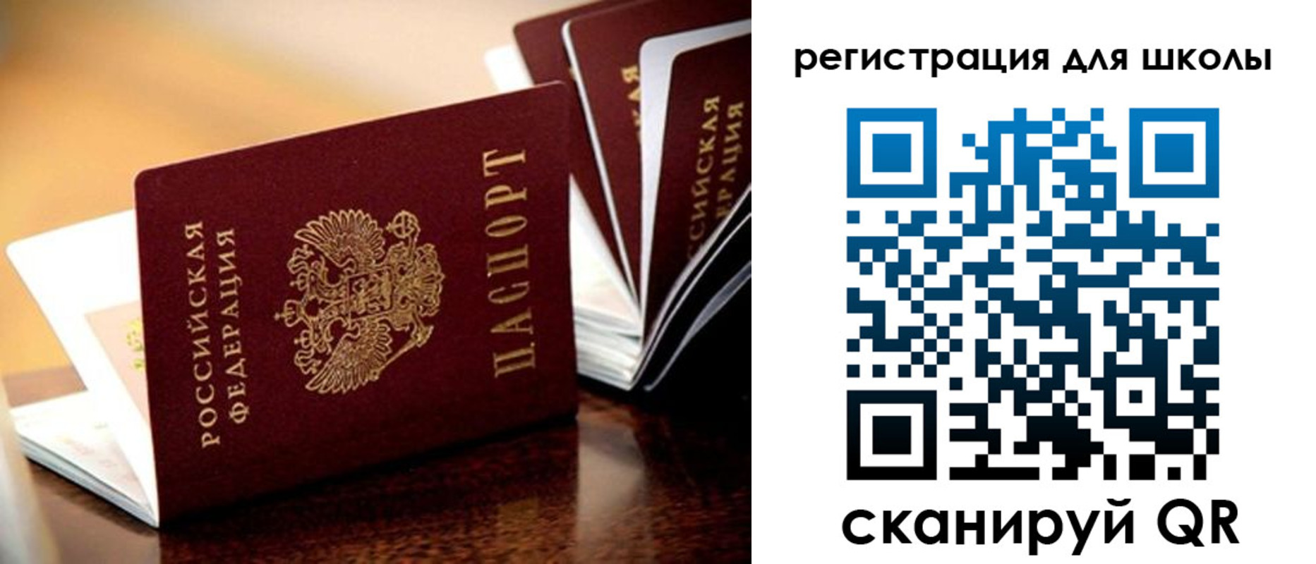 временная регистрация купить в Лабытнанги