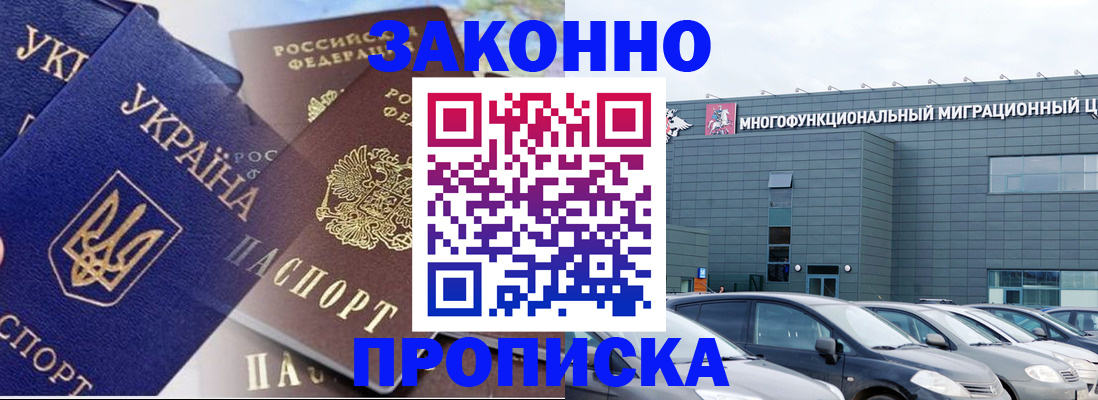 найти адрес прописки в Лабытнанги